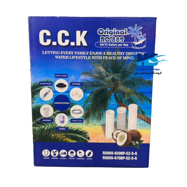 پک فیلتر ۱۲۳ تصفیه آب سی سی کا
